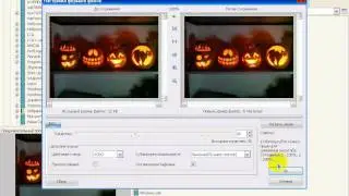 сжатие фото с  FastStone Image Viewer