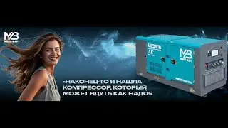Техническое обслуживание компрессоров Master Blast