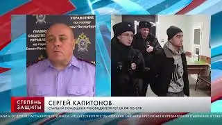 РАЗВРАТНИК ИЗ ПОДЗЕМЕЛЬЯ