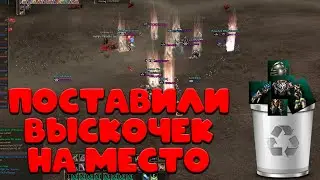 ПОСТАВИЛИ ЛУКОВ GoGatter В МОРАЙ СЕТАХ И ВЕЕРАМИ НА МЕСТО ASTERIOS X1