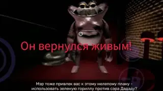 жабкин вернулся живым! гартен оф банбан 7 #1