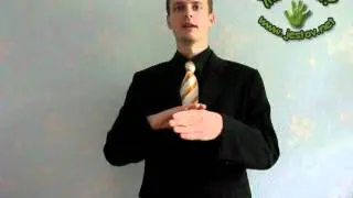 Фамилия (Русский Язык Жестов)