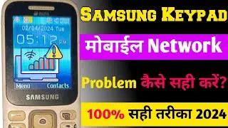 How To Fix Network Problem In Samsung Keypad Mobile | Samsung Keypad Mobile Network Problem