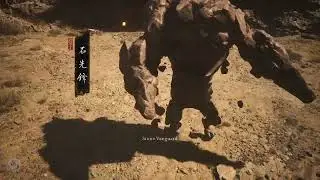 Stone Vanguard Boss Fight - Chapter 2 - Black Myth Wukong