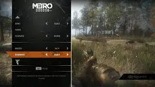Metro Exodus - FX 6300 4.0Ghz | GTX 1060 6Gb OC. Test CPU end GPU.