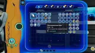 Subnautica: Below Zero с русской озвучкой