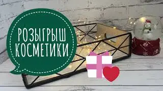 ВНИМАНИЕ, КОНКУРС! (КОНКУРС ЗАКРЫТ)