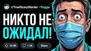 #21 Disturbing Reddit Stories That Are Hard to BELIEVE