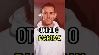 #гипнотерапия #терапия #психология #бизнес #отношения #подсознание