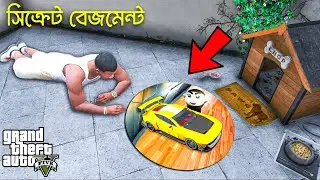 GTA 5 এ আমরা বানালাম একটি সিক্রেট বেজমেন্ট ! GTA 5 Bangla || GTA V Bangla