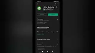 POCO X3 плохо ловит и отваливается интернет? Решение проблемы есть!