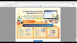 รีวิวเช็คเงินกรณีว่างงาน #เงินว่างงาน #ประกันสังคม #เงินทดแทนกรณีว่างงาน
