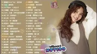 kkbox 華語單曲排行月榜 - 2020 年超好听的歌曲排行榜 - 2020 新歌 & 排行榜歌曲 - kkbox 國語單曲排行榜 - 2020 不能不聽的100首歌 - 中文歌曲排行榜 2020