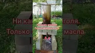 парогенератор из старого самогонного аппарата. колхозим #diy #дача #эфирноемасло