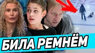 На льду ИЗБИВАЮТ детей и скрывают. Тутберидзе вызвала ШОК у Иностранцев. Косторная в новом сезоне