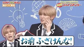 [Vietsub] Idol chứ được cái xấu miệng không ai bằng