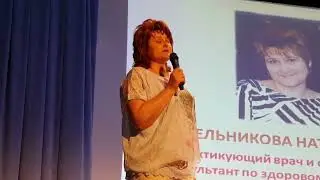 Отзывы врачей о Минероле MINEROL
