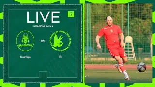 ХАНАГООРИ 🦅 ВОГ | ЧЕТВЕРТАЯ ЛИГА А | 2024 | 17 тур ⚽️ #LFLKB