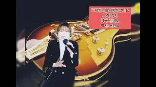 #가수강지#그대왜나를사랑하셨나요#이별후에~ 더욱 #생각나는노래 #가수강지tv