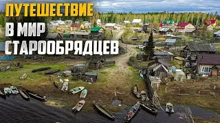 ЖИЗНЬ СТАРОВЕРОВ НА СТАРИННОМ КАНАЛЕ / На деревянных лодках по Обь-Енисейскому каналу