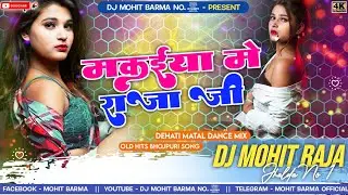 Jindgi Jhand Mixx  ✓✓ Makaiya Me Raja Ji ( All Time Hit Mix ) Fire Bass -- Dj Mohit Verma