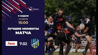 Обзор Лело - Фили ВВА | Центр 3