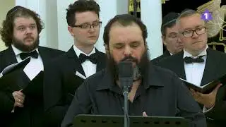 Ad Shelo Notzarti – Yossele Rosenblatt, soloist - Uriel Granat