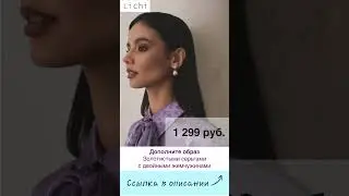Модные блузы Тренды 2023 