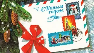 Новогодний переполох. СОН САЛЬСА ЧАЧАЧА