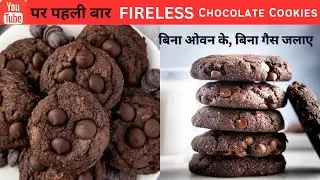 5 Minute Fireless Cooking Recipes | Cooking without Fire | No Fire Cooking Recipes for Competition