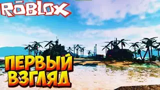 ПЕРВЫЙ ВЗГЛЯД - Roblox Tower Defense X