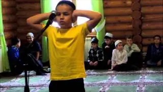 Конкурс азана