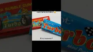 Сладости из 1990-х  😋 не забудь подписаться и поставить лайк ❤️🇦🇿 #ностальгия