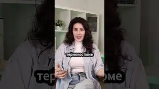 Как похудела Ким КАРДАШЬЯН? Смотри в новом видео! 