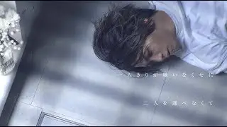 sleepyhead 「HOPELESS」Full ver.