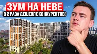 Zoom on Neva by FSK. Near the city center, affordable living!