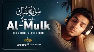 Surah Al Mulk سورة الملك | Relaxing Majestic Quran Recitation Heart Soothing Voice | Noble Reciters