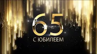 Заказать слайд шоу. Поздравления мужчине на Юбилей, 65 лет! Слайд шоу на заказ