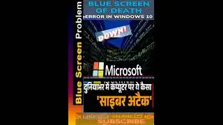 #blue