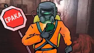Один день в омске Lethal Company