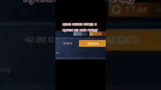 подпишись ;) 
