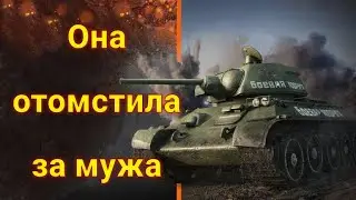 Молодые танкисты звали ее «мамой»