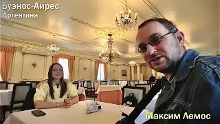 114 выпуск. Наш завтрак и ни слова о политике! Наваль()Инструкция, как попасть в Военно-Морской Клуб