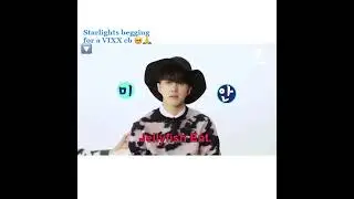Ken x Hyuk