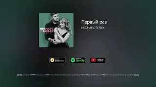 Nechaev feat. Рефлекс - Первый Раз