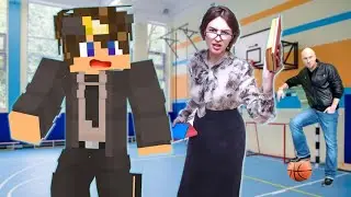 СБЕГАЮ с СПОРТЗАЛА от ЗЛОЙ УЧИТЕЛЬНИЦЫ в МАЙНКРАФТ !