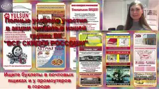 Вручение приза на 1000 руб от Родного такси  Все скидки Россоши