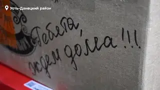По зову сердца