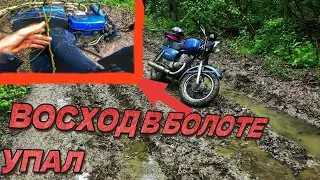 FELL INTO THE MUD AT SUNRISE 3M DURING A RIDE/HIT ON SUNRISE THROUGH THE FOREST