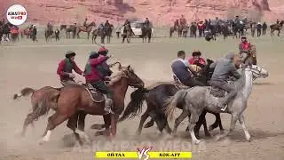ОЙ-ТАЛ VS КОК-АРТ /ЧОЛПОН ААЛЫЕВНАНЫН АТА ЭНЕСИНИН ЭЛЕСИНЕ АРНАЛГАН КОК-БОРУ 2023 АПРЕЛЬ Алайку